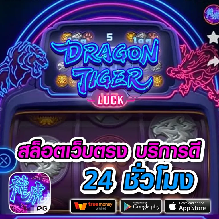 สล็อต g2gmega